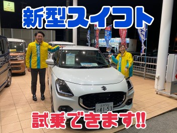 展示車たくさんあります！！